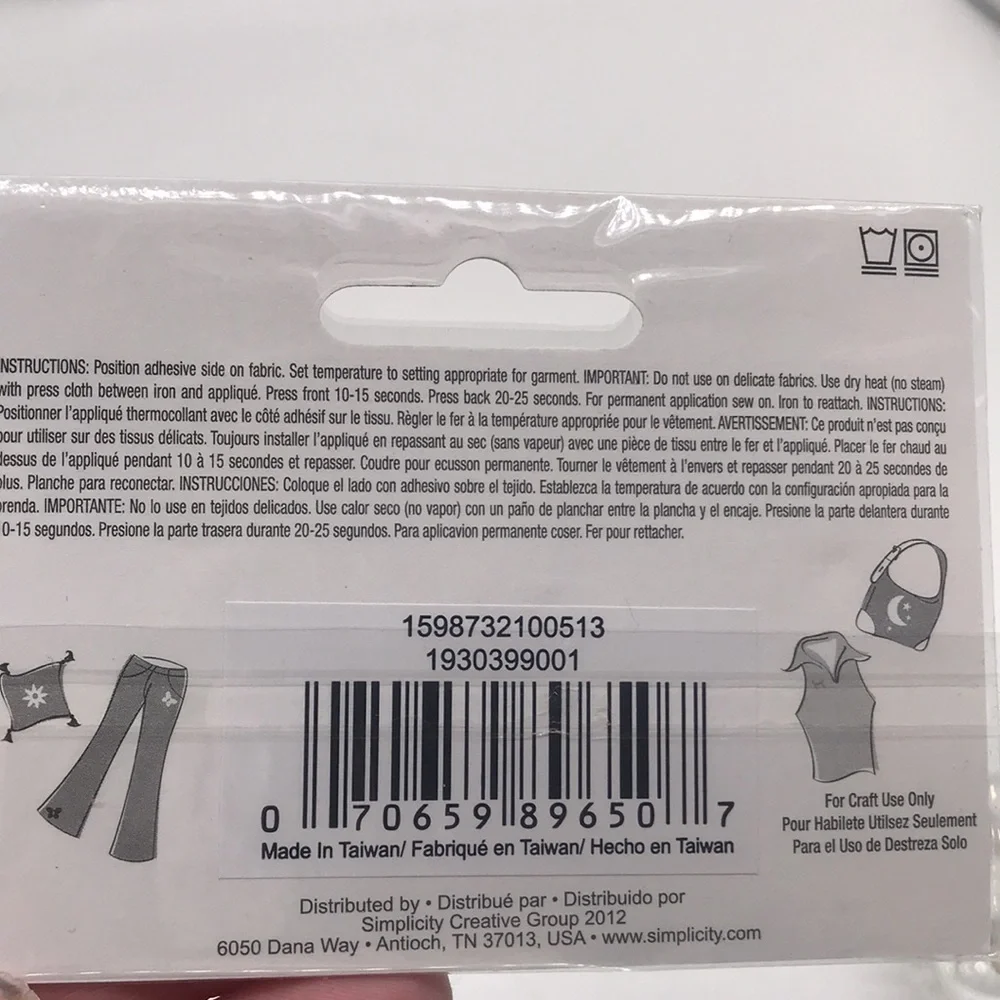 Simplicity Embroidered Iron-on/Sew-on Appliqué-Brown Poodle & Grey Yorkie - Picture 3 of 4